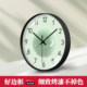 Simple clock wall clock living room fashion creative personality