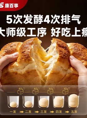 康百事面包机家用全自动早餐机新