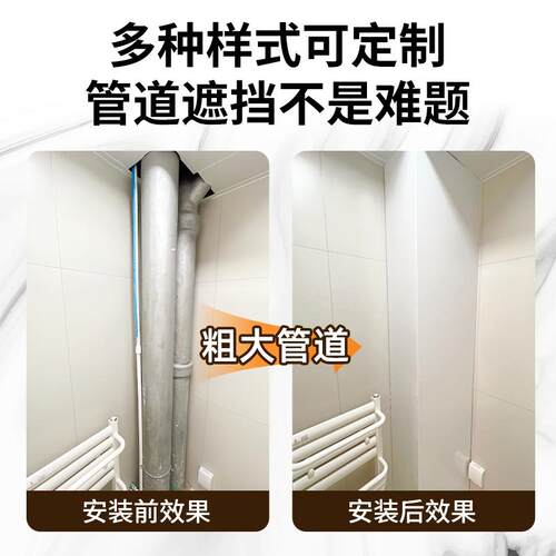 下水管道遮挡装饰护角包管神器亚克板厨房卫生间pvc管道装饰护角 - 图1