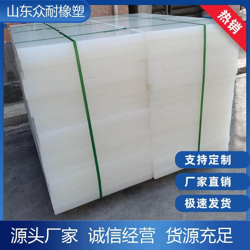 pp板裁断机下料板吸垫塑板口斩AQI板啤机料开板进刀模胶板冲床板,淘宝优惠券,粉丝福利购,淘宝优惠卷