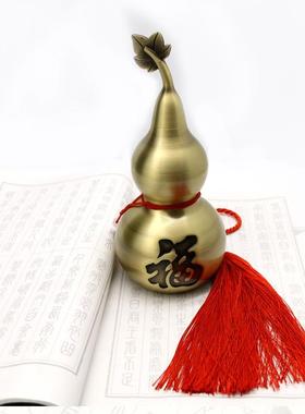 博喜855中号厂家中福禄居黄铜芦工号艺品家居创铜制葫摆家件