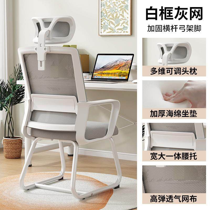 枕办带公椅职员椅办公室电脑椅弓形头会议椅椅网501架子办公座椅,淘宝优惠券,粉丝福利购,淘宝优惠卷
