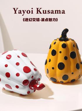 草间弥生波点南瓜艺术摆件客厅书柜玄关家居装饰品轻奢高档工艺品