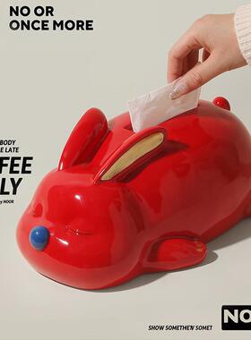 兔子纸盒抽客厅网装红纸盒家用餐桌茶几卧室可爱本无巾命年饰品摆