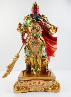 新上市件彩铜财神关公关圣君武财神K721关帝羽摆创礼意店铺公司开