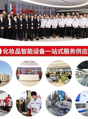 卧式搅拌机乳化罐设备不锈钢搅拌罐日化化妆品搅拌机商用乳化机厂