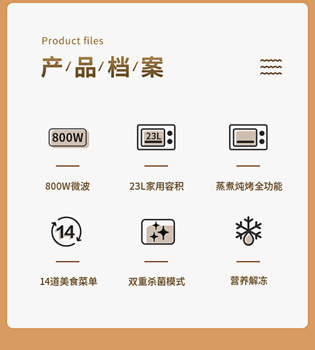 Galanz/格兰仕微波炉烤箱微蒸烤一体家用小型新款平板23升正品 - 图2
