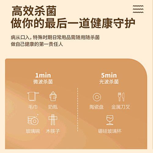 Galanz/格兰仕微波炉烤箱微蒸烤一体家用小型新款平板23升正品 - 图3