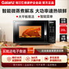 Galanz microwave oven for household small new multi-functional flat-panel office hot rice mechanical 20-liter genuine