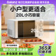 Galanz's popular turntable mechanical microwave oven