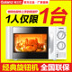 Galanz's popular turntable mechanical microwave oven