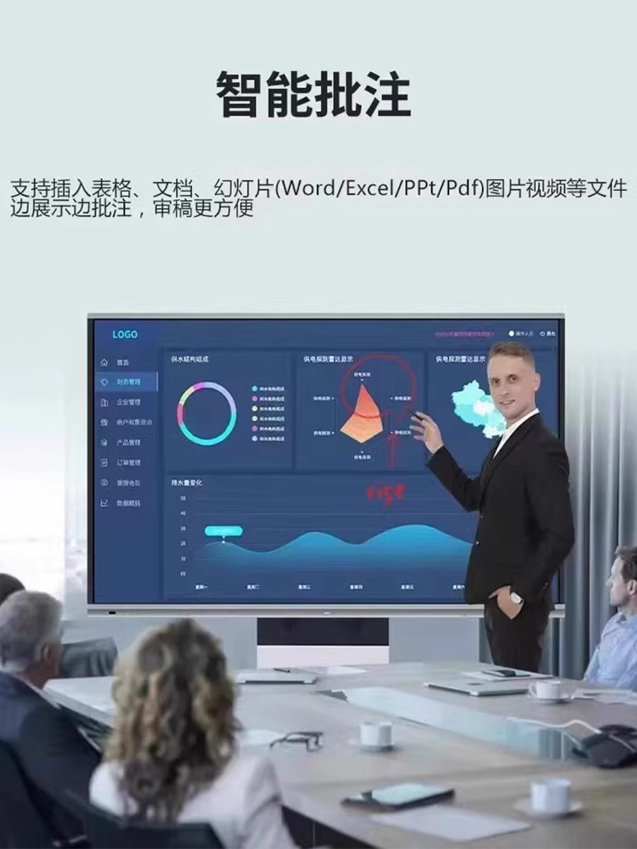 夏新教学会议平板一体机65/100寸多媒体电子白板智能触摸屏电视机 - 图1
