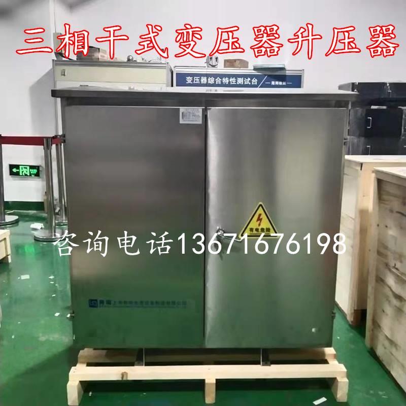 320v350v升380v400v变660v690v1140三相升压变压器隧道增压降压器 - 图2