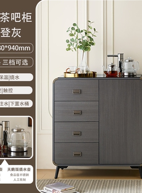 2026家用茶吧机下置水桶实木置物