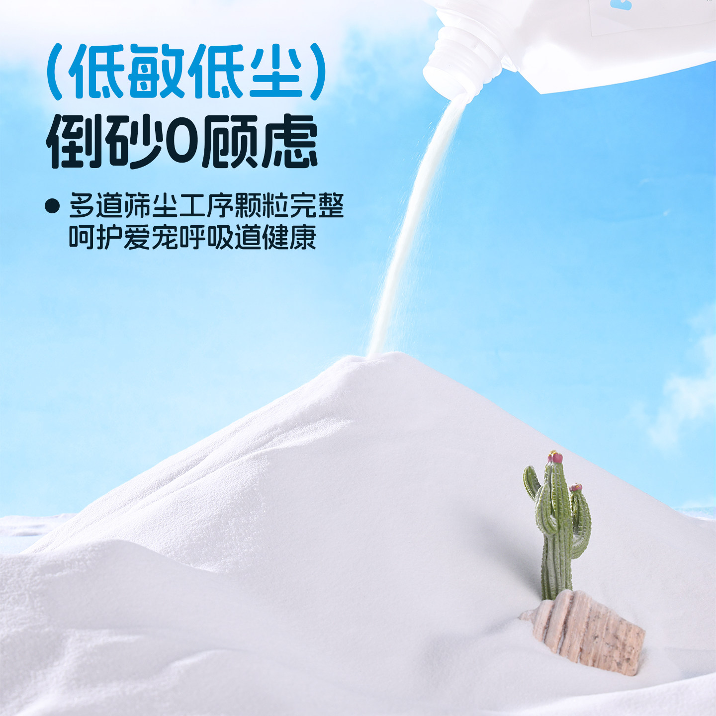 悦小萌仓鼠浴沙尿砂二合一金丝熊龙猫洗澡专用除臭的浴砂生活用品,淘宝优惠券,粉丝福利购,淘宝优惠卷