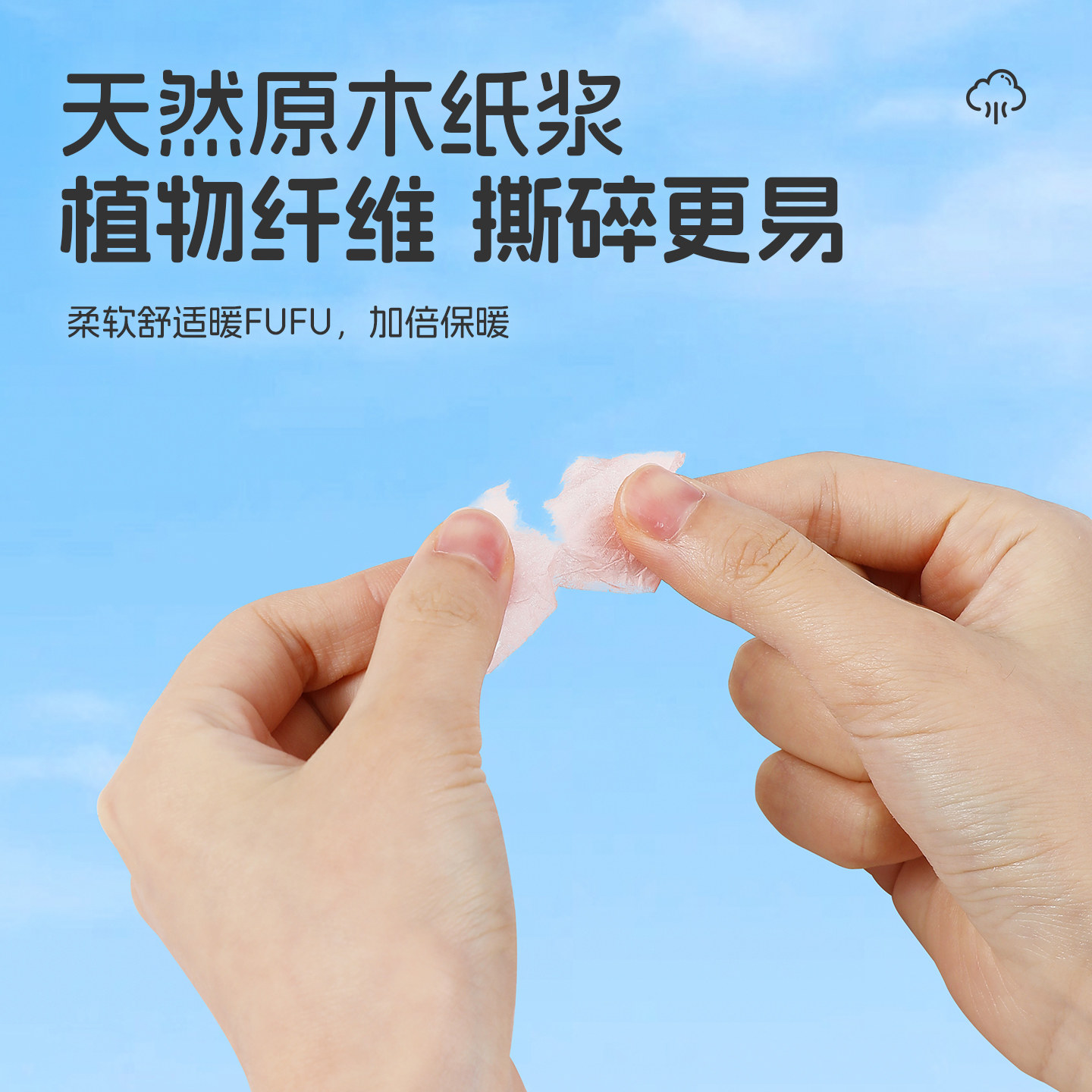 悦小萌仓鼠纸棉过冬保暖垫料金丝熊专用木屑刨花吸水纸粒生活用品,淘宝优惠券,粉丝福利购,淘宝优惠卷