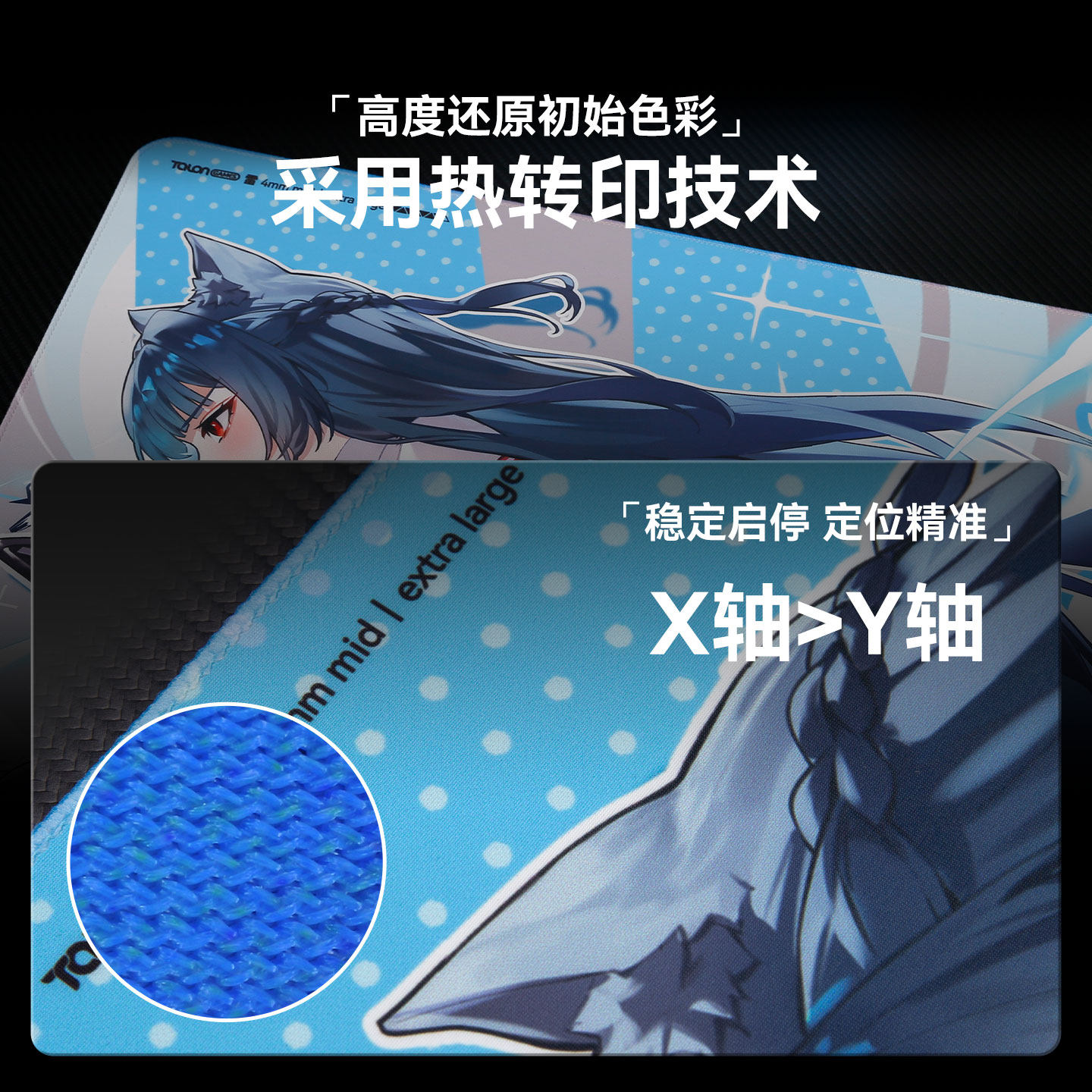 TALONGAMES飓鸦雷二次元游戏鼠标垫速度型类雷电布垫莱卡面料锁边,淘宝优惠券,粉丝福利购,淘宝优惠卷