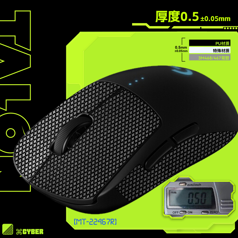 TALONGAMES飓鸦适用雷蛇毒蝰终极V2PRO V3极速8khz迷你鼠标防滑贴-图0