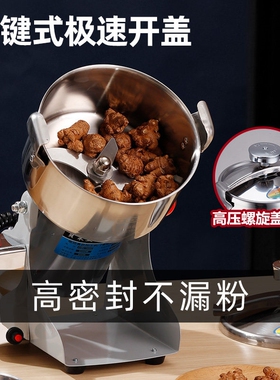 粉碎机磨粉机研磨机打粉机商家用