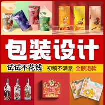 Packaging Design Food Label Products Cosmetic Carton Bottle Sticker box Flat color box Outer packing bag Customized