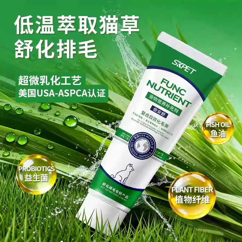SKPET猫专用复合双效化毛膏猫草排毛膏幼成猫营养猫草肉膏排毛膏,淘宝优惠券,粉丝福利购,淘宝优惠卷