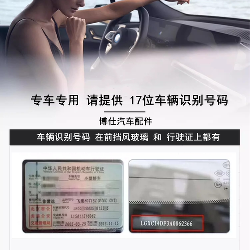 适用宝马1系3系5系7系X1X3X5X7B38B48N52N20N55原厂前后曲轴油封 - 图2