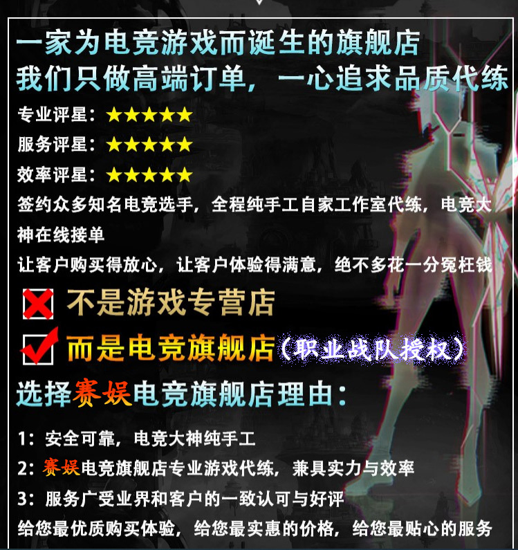 LOL英雄联盟端手游代练刷排位段位定级位赛代币带打陪玩练上分级