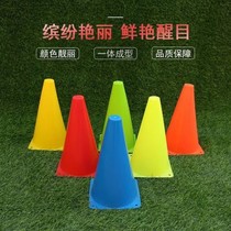 Xinjiang Football Training Equipment Sign Bar Sign Barrel Mark Disc Small Cross Bar Barrier Training Equipment