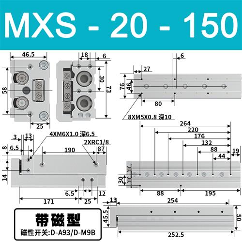 HLS导轨气动滑台气缸MXS6/8/12/16/20/25-10-20-30-40-50 75 AS A - 图2