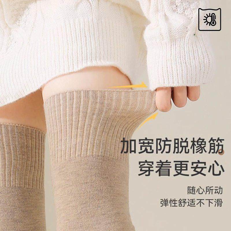 2双 过膝长筒袜女秋冬季羊绒保暖护膝高筒防下滑压力显瘦大腿袜,淘宝优惠券,粉丝福利购,淘宝优惠卷