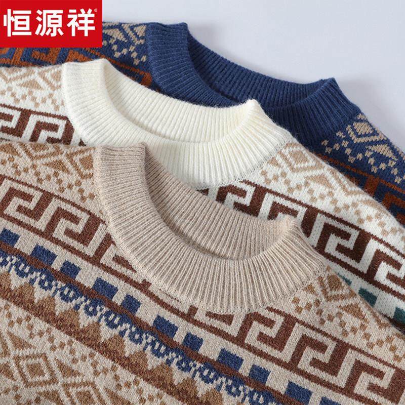 恒源祥男士毛衣加厚2024新款冬季宽松拼色圆领青少年针织羊毛衫潮,淘宝优惠券,粉丝福利购,淘宝优惠卷