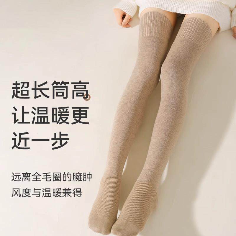 2双 过膝长筒袜女秋冬季羊绒保暖护膝高筒防下滑压力显瘦大腿袜,淘宝优惠券,粉丝福利购,淘宝优惠卷