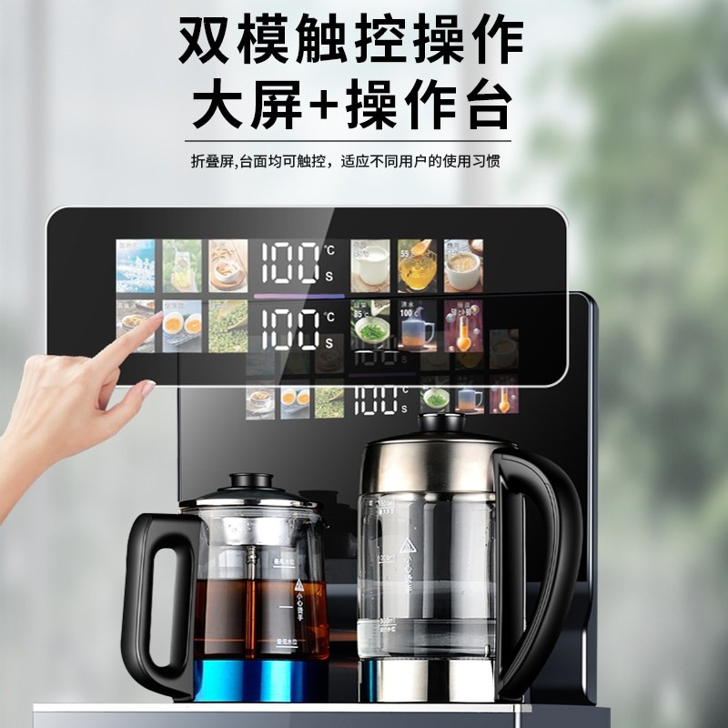 金正茶吧机语音智能家用多功能饮热式烧水壶客厅水机带消毒柜即,淘宝优惠券,粉丝福利购,淘宝优惠卷