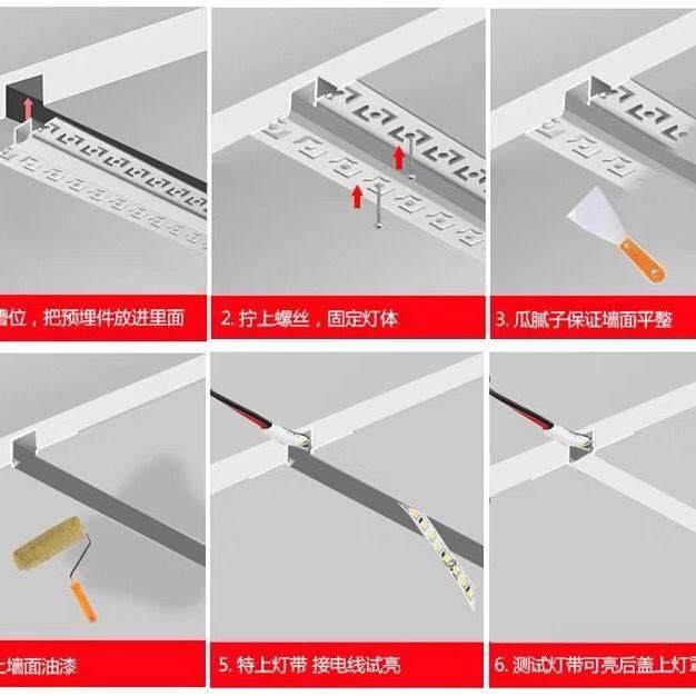 嵌入式无边框led线条灯铝槽无主灯设计花边预埋款铝合金灯槽_虎窝淘