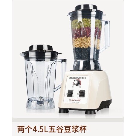 象好1060双杯王商用豆浆机大容量冰机大功率打浆机破壁机料理机沙 - 图0