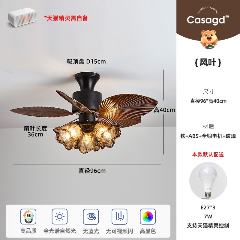 美式复古卧室风扇灯南洋风房间一能中古餐厅灯casa体吸顶吊扇灯智 - 图2