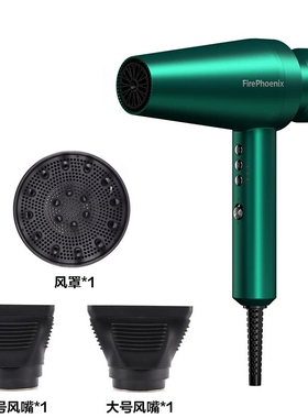 火之凤吹风机M1理发店专用发型师