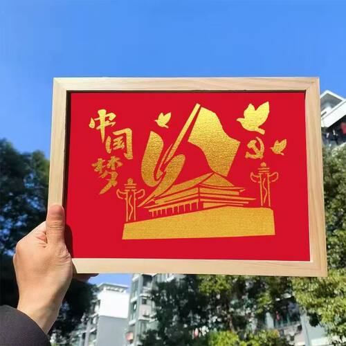 国潮风绘画模板A4爱国系列美术教学用品镂空绘画拓印塑料模板批 - 图2