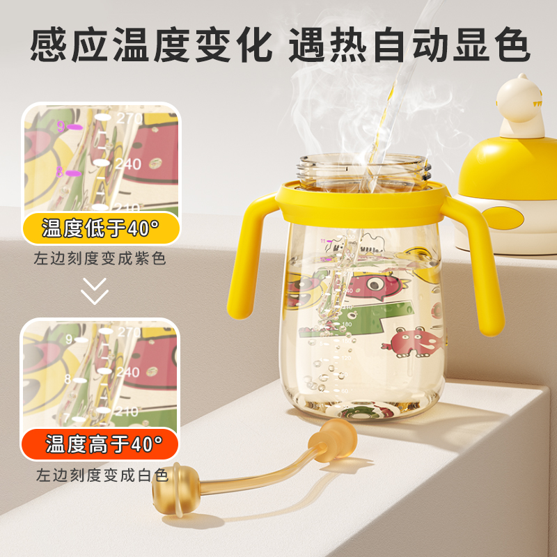 爱尼诺PPSU儿童水杯恐龙带吸管杯子女水壶直饮上学专用宝宝学饮杯