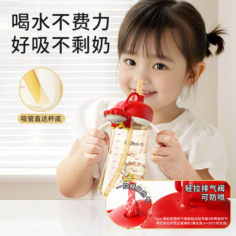 爱尼诺吸管奶瓶1岁以上2岁3岁宝宝直饮杯喝奶儿童喝牛奶杯水杯