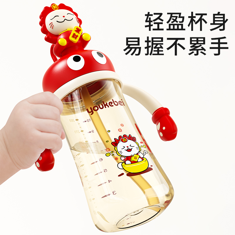 爱尼诺吸管奶瓶1岁以上2岁3岁宝宝直饮杯喝奶儿童喝牛奶杯水杯