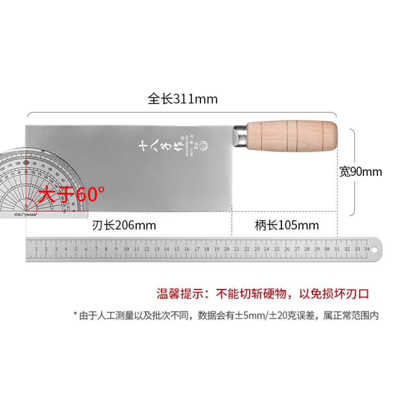 十八子作菜刀 锻打桑刀专业厨师切肉切片刀商用酒店专用厨房刀 - 图2