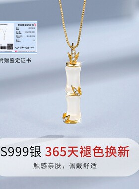 竹节s999纯银项链吊坠女生日礼物