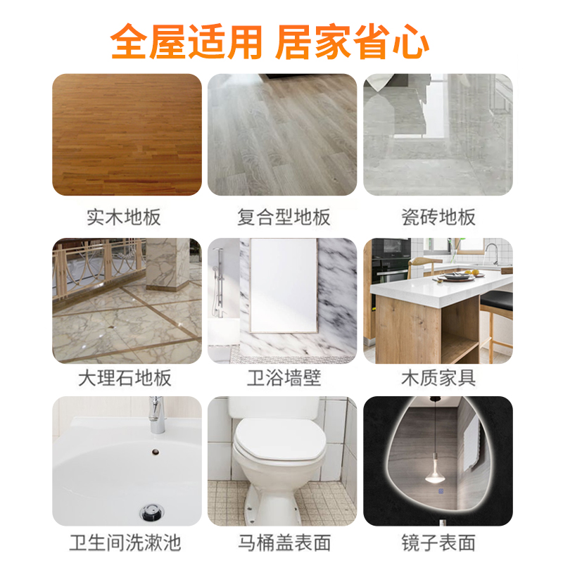 慕卡地板杀菌清洁剂500ml