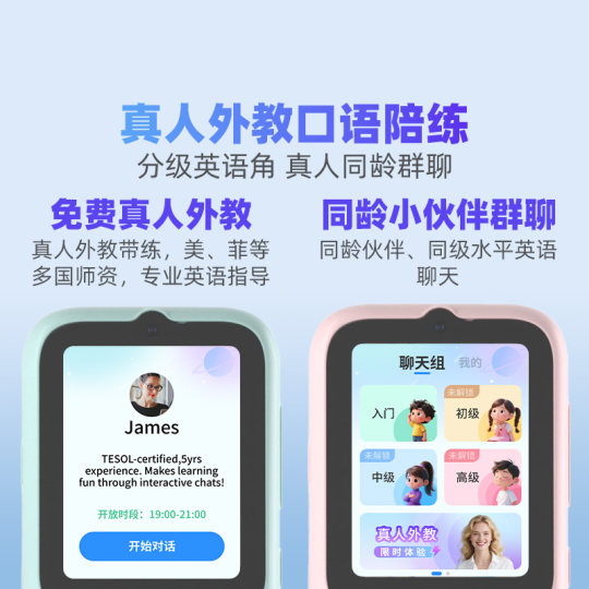 【新品】倾听者k9pro听力宝复读机听力机随身听英语听力学习机小学生初中专用学习英语磨耳朵神器播放器