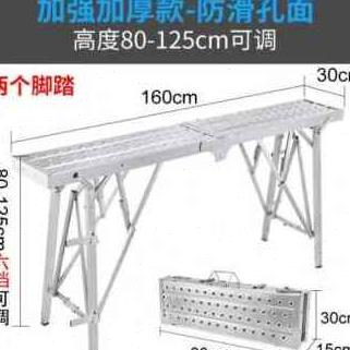 厂促促折叠马凳升降平台便携移动刮梯子加厚脚手架多功能腻子装修-图1