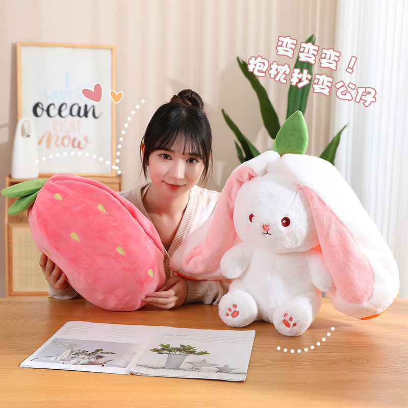 草莓兔子玩偶毛绒玩具变身小兔子公仔胡萝卜兔兔娃娃女孩睡觉抱枕-图1