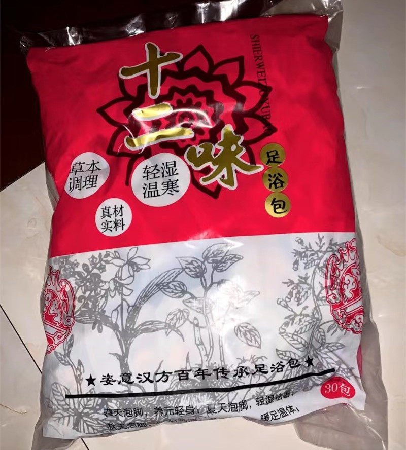 图3