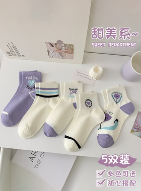 袜子女短袜夏季纯棉薄款吸汗防臭女士日系可爱短款心型刺绣棉潮