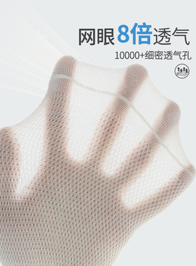 短袜男士夏季网眼纯棉运动防臭